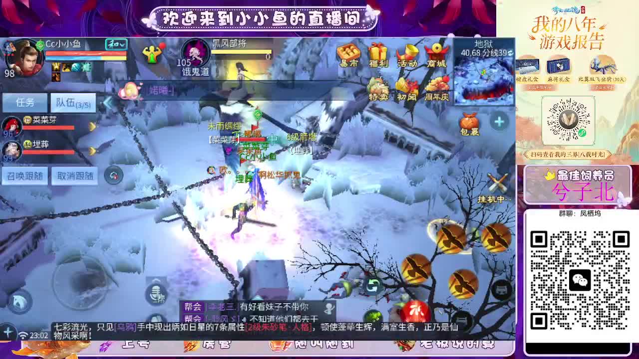 接新大区托管卡湖 第2段