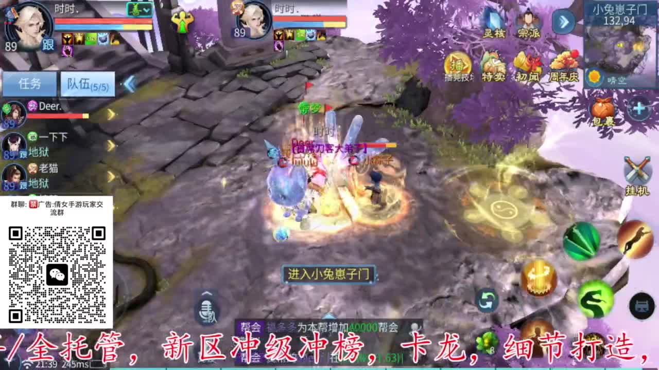 除了卖身什么都接 第4段