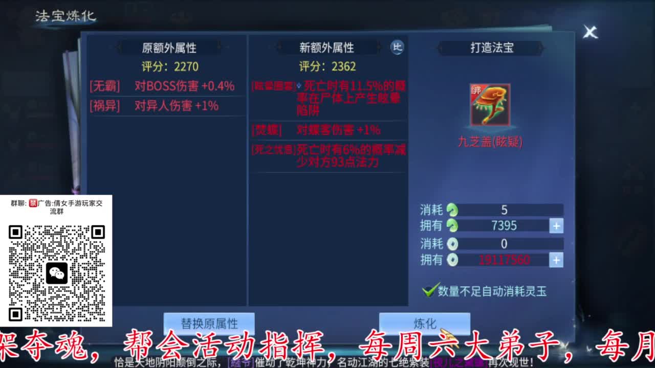 除了卖身什么都接 第5段