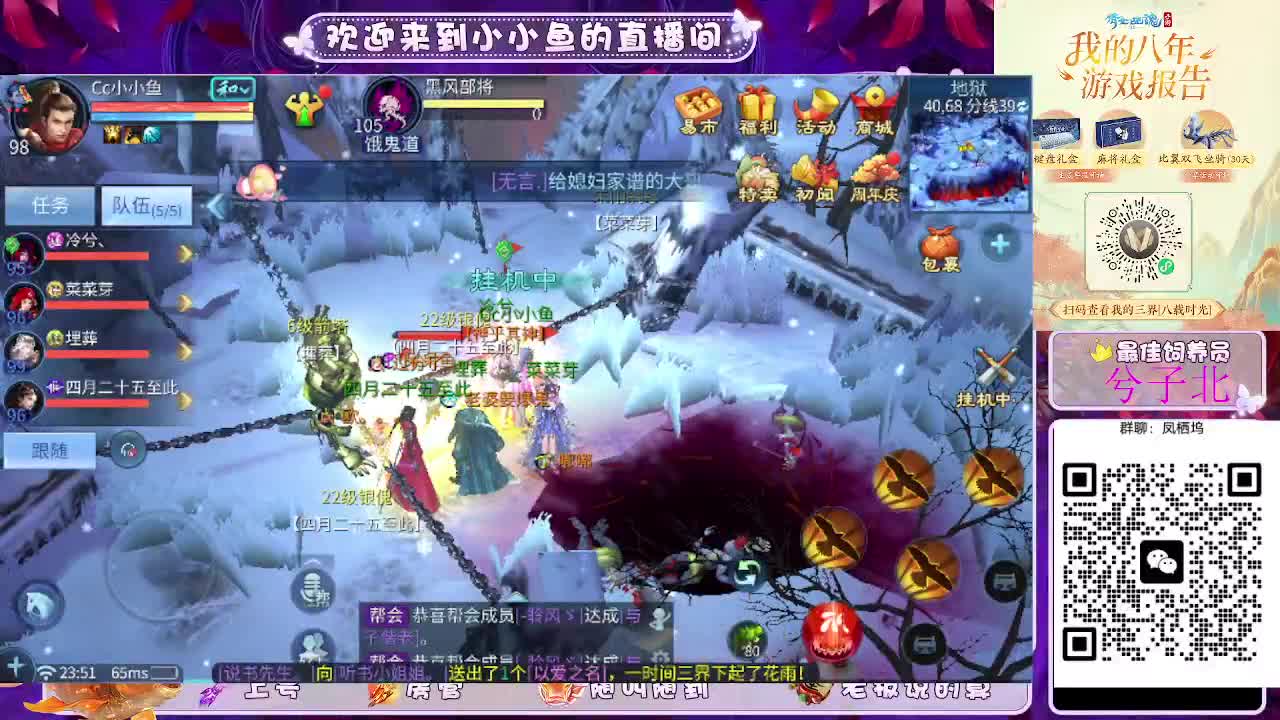 接新大区托管卡湖 第4段