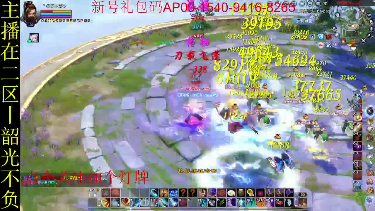 二区走起~ 第9段