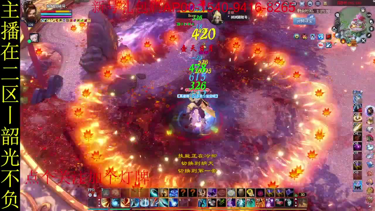 二区走起~ 第10段