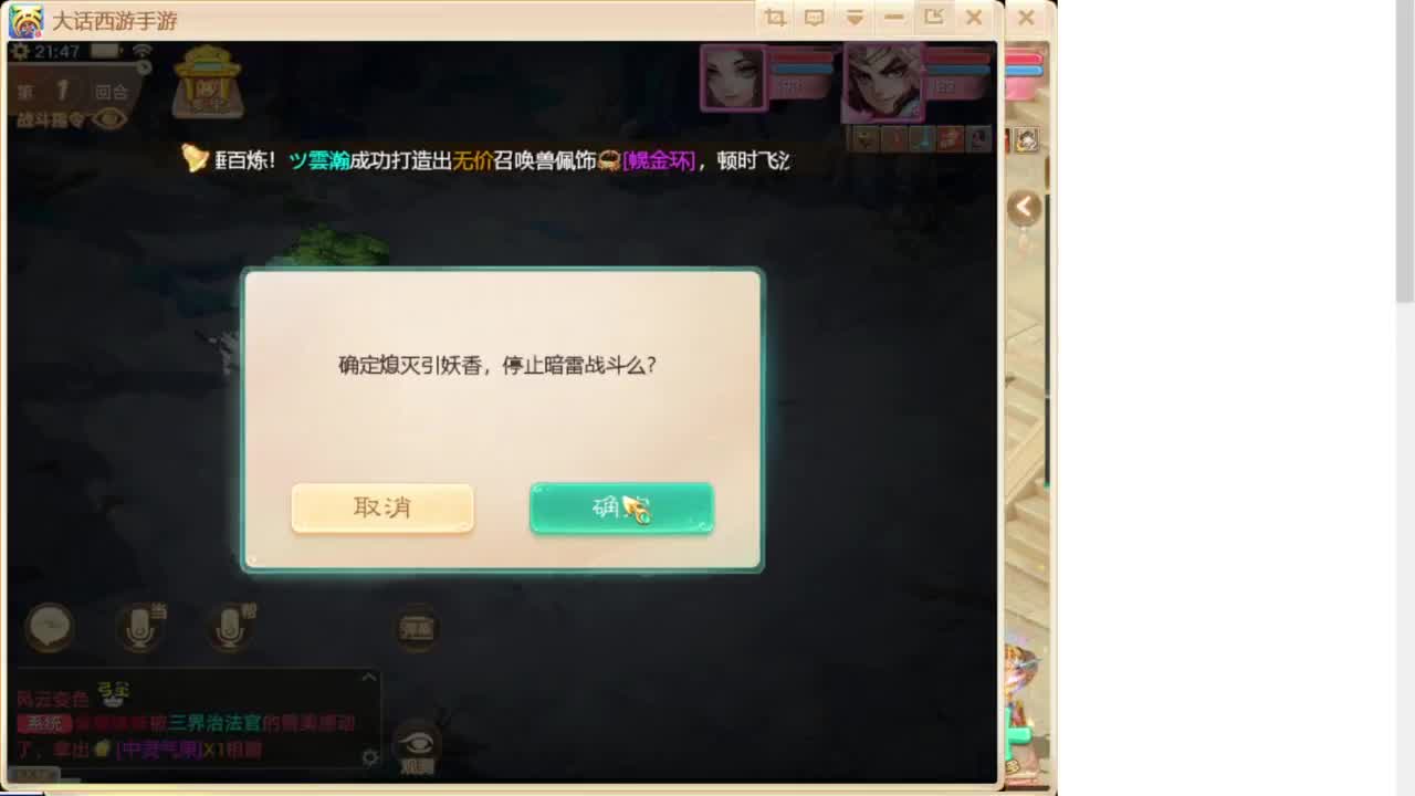 群雄巅峰赛S7 第8段