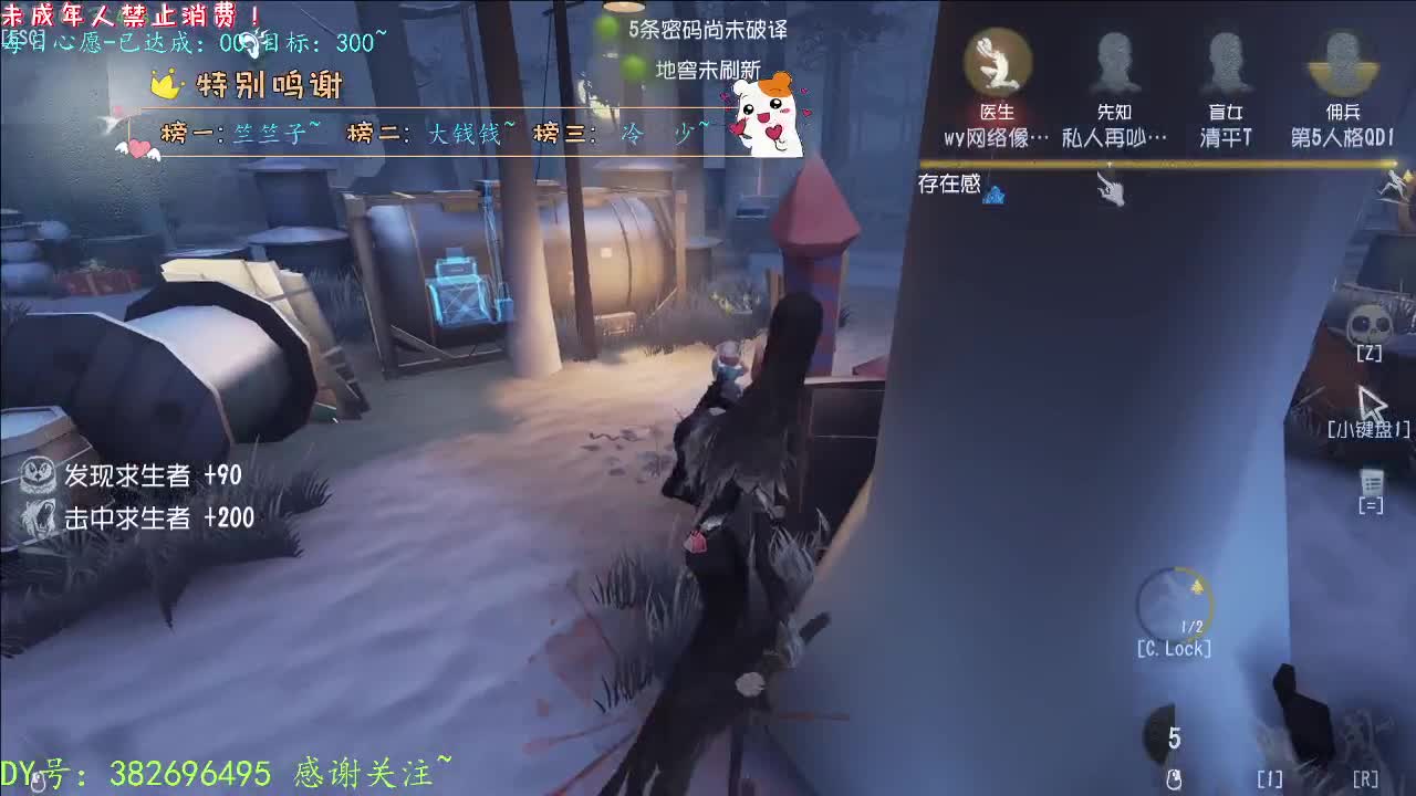 丨雨连绵丨感谢陪伴~感恩有你！ 第2段