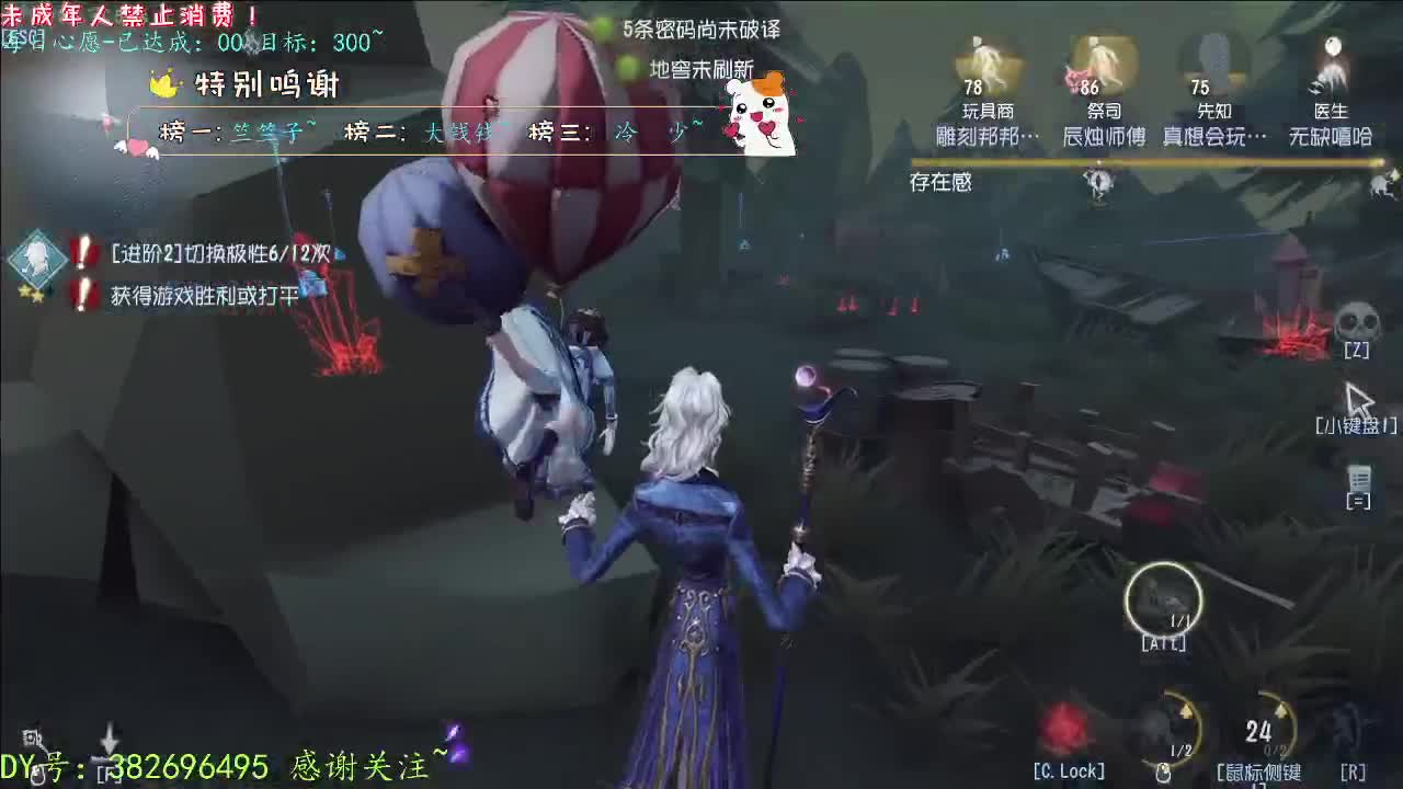 丨雨连绵丨感谢陪伴~感恩有你！ 第3段