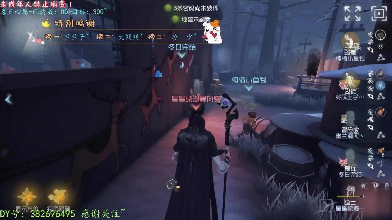 丨雨连绵丨感谢陪伴~感恩有你！ 第5段