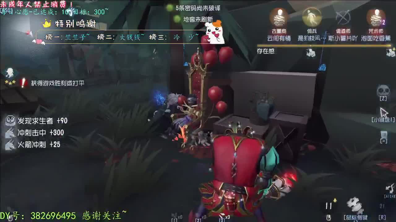 丨雨连绵丨感谢陪伴~感恩有你！ 第7段