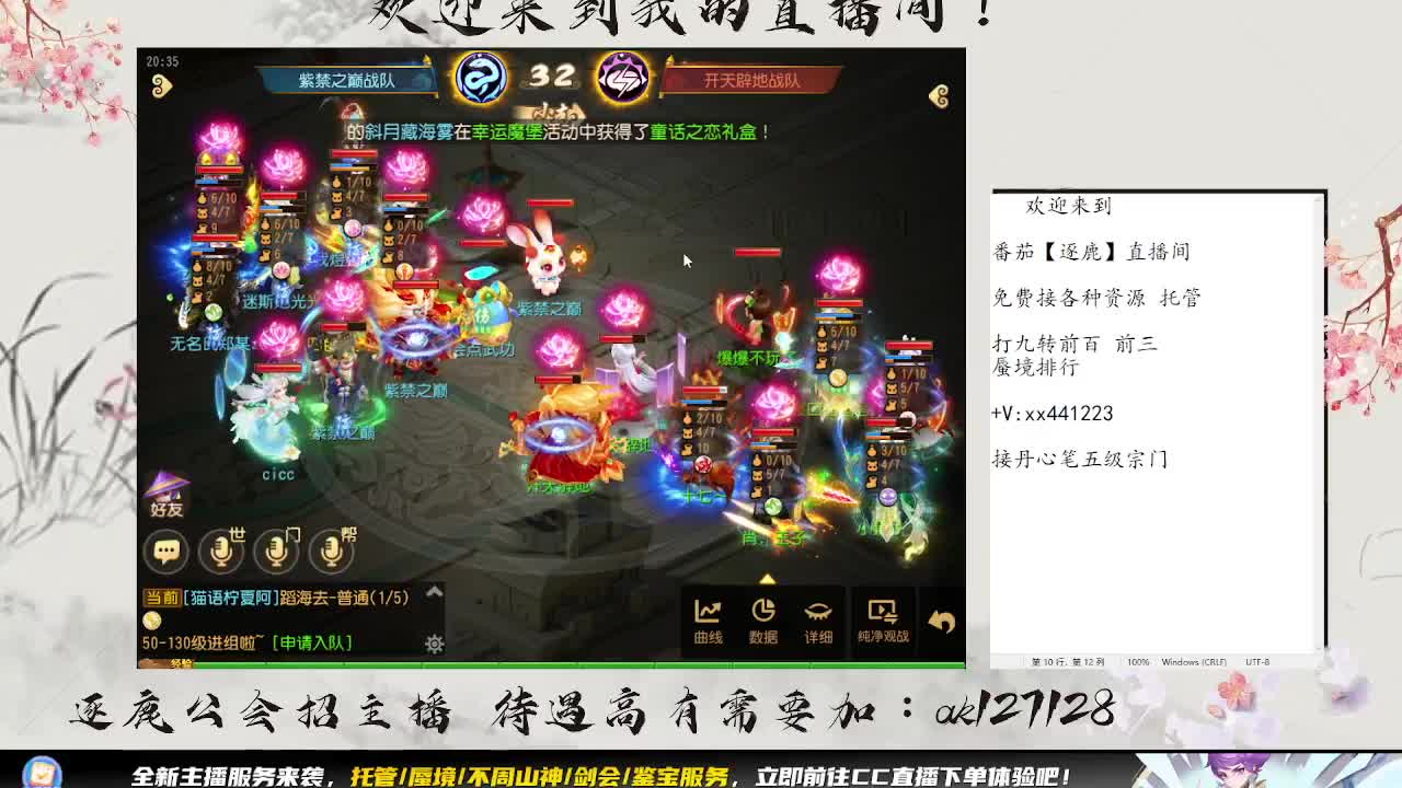 免费接所有资源 第1段