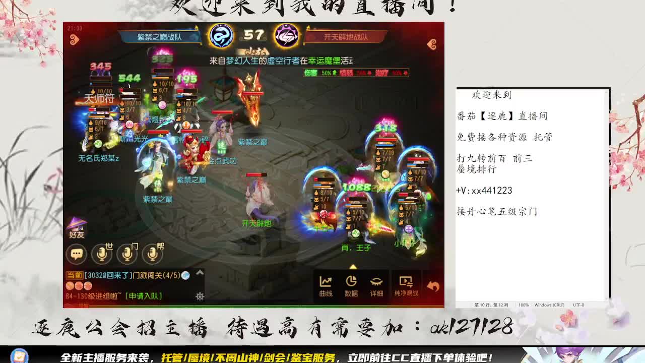 免费接所有资源 第2段