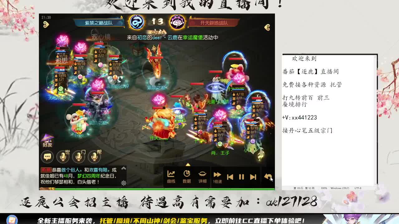 免费接所有资源 第3段