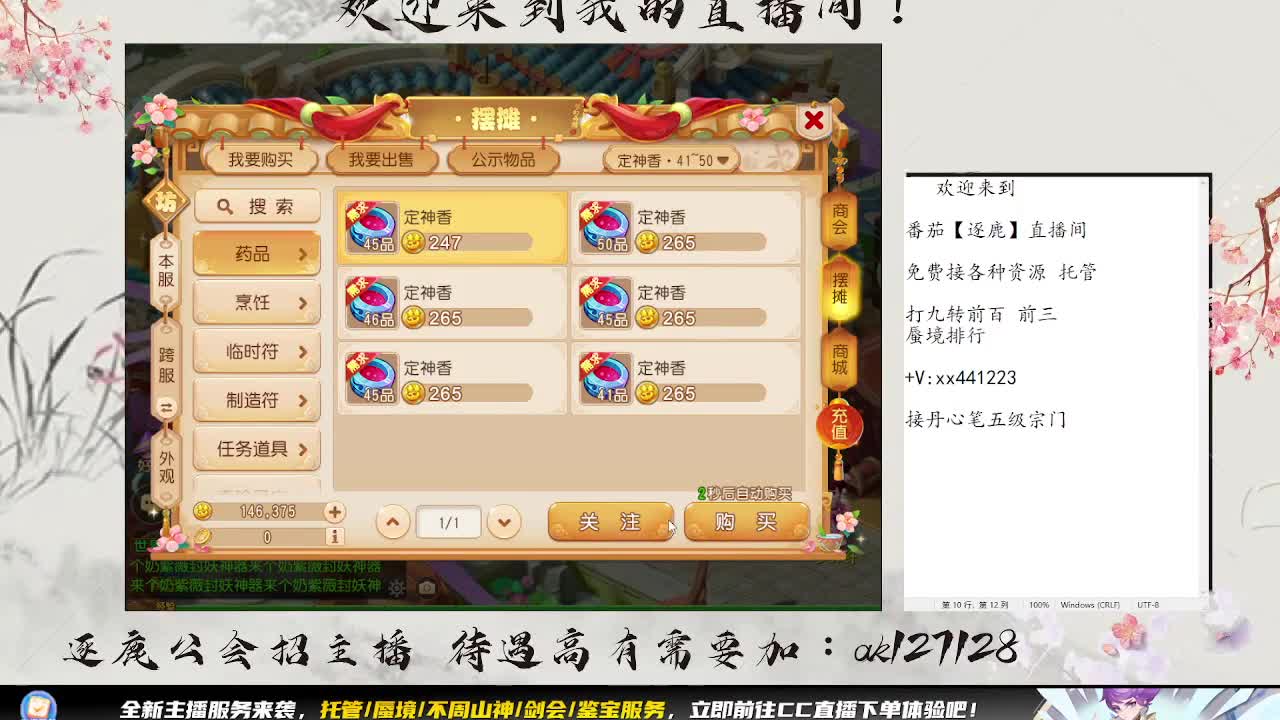 免费接所有资源 第4段
