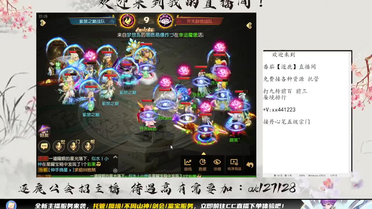 免费接所有资源 第5段