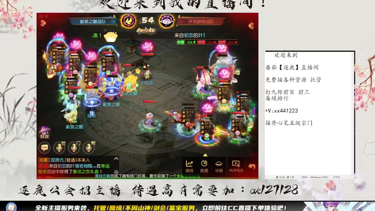 免费接所有资源 第6段