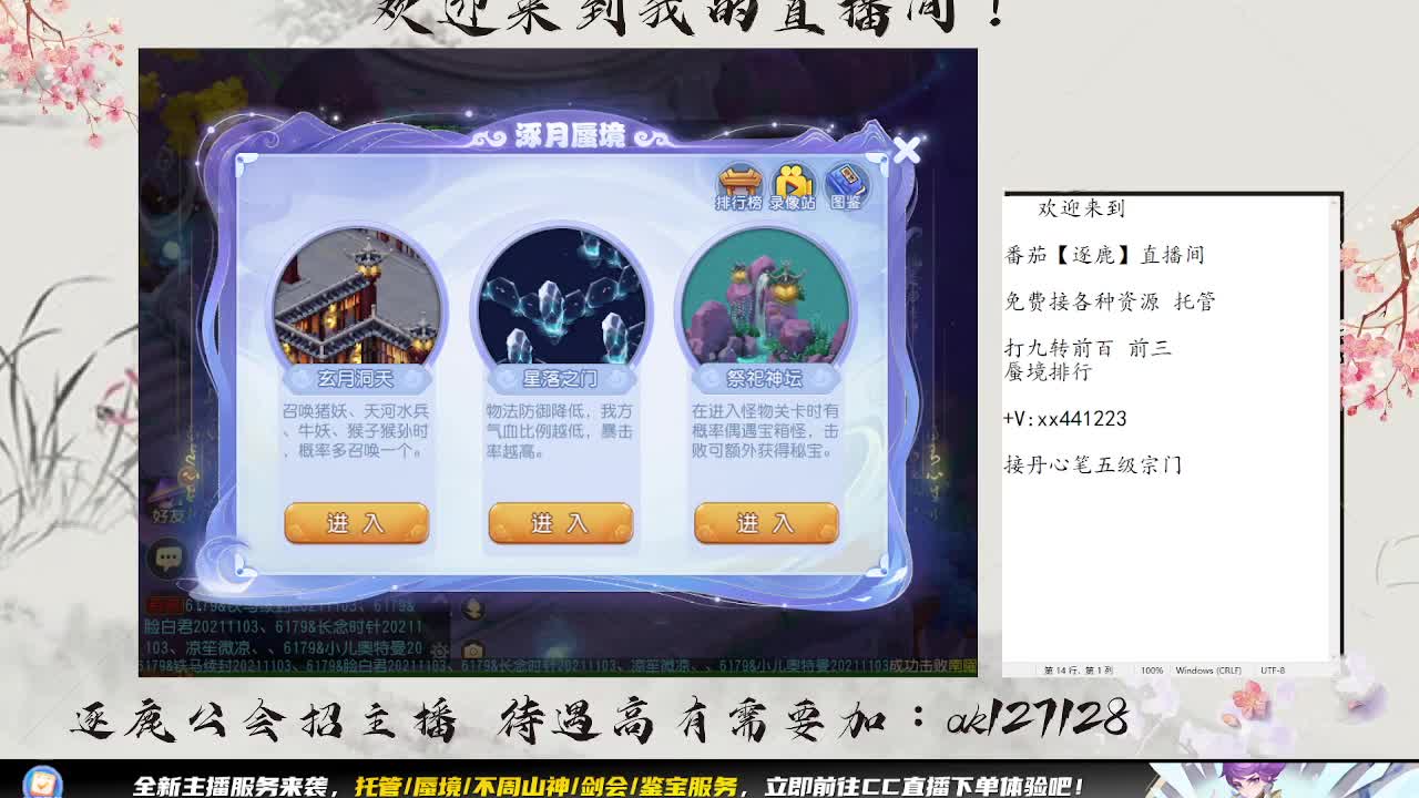 免费接所有资源 第7段