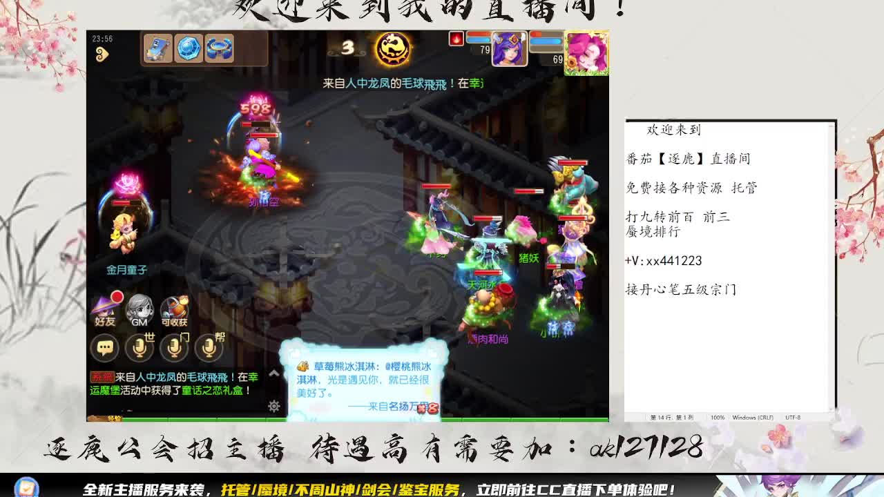 免费接所有资源 第8段