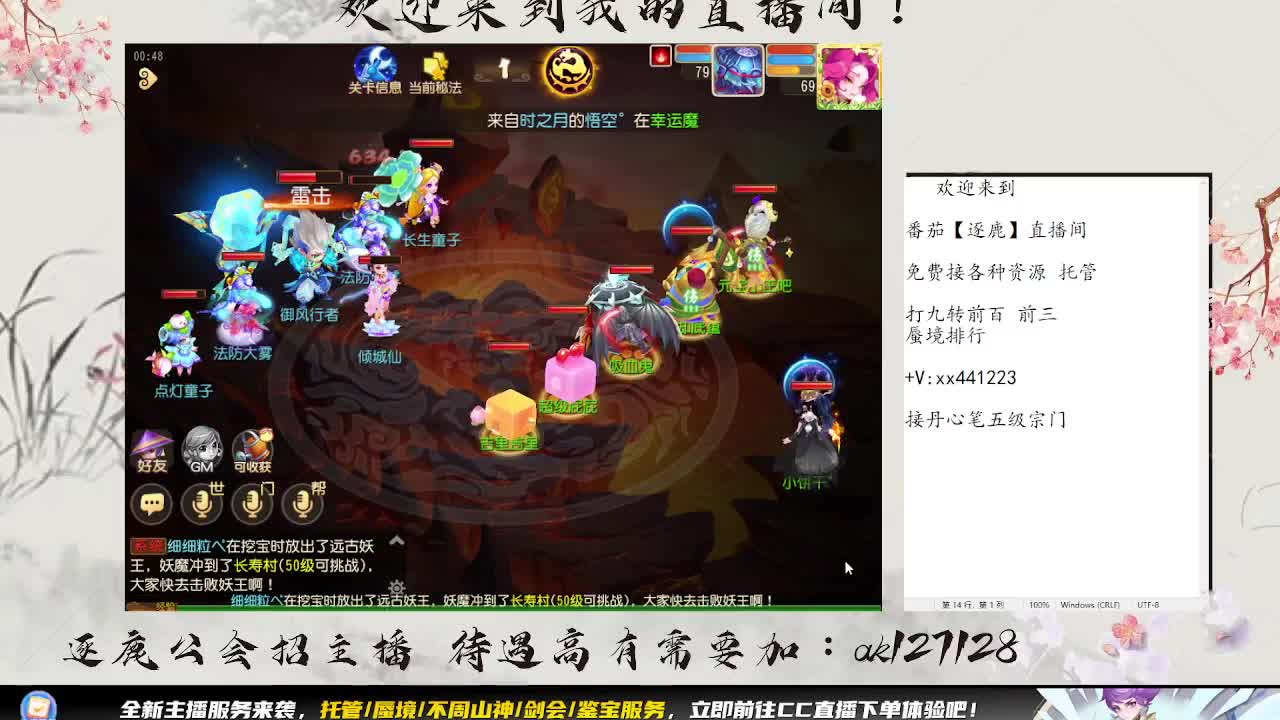 免费接所有资源 第9段