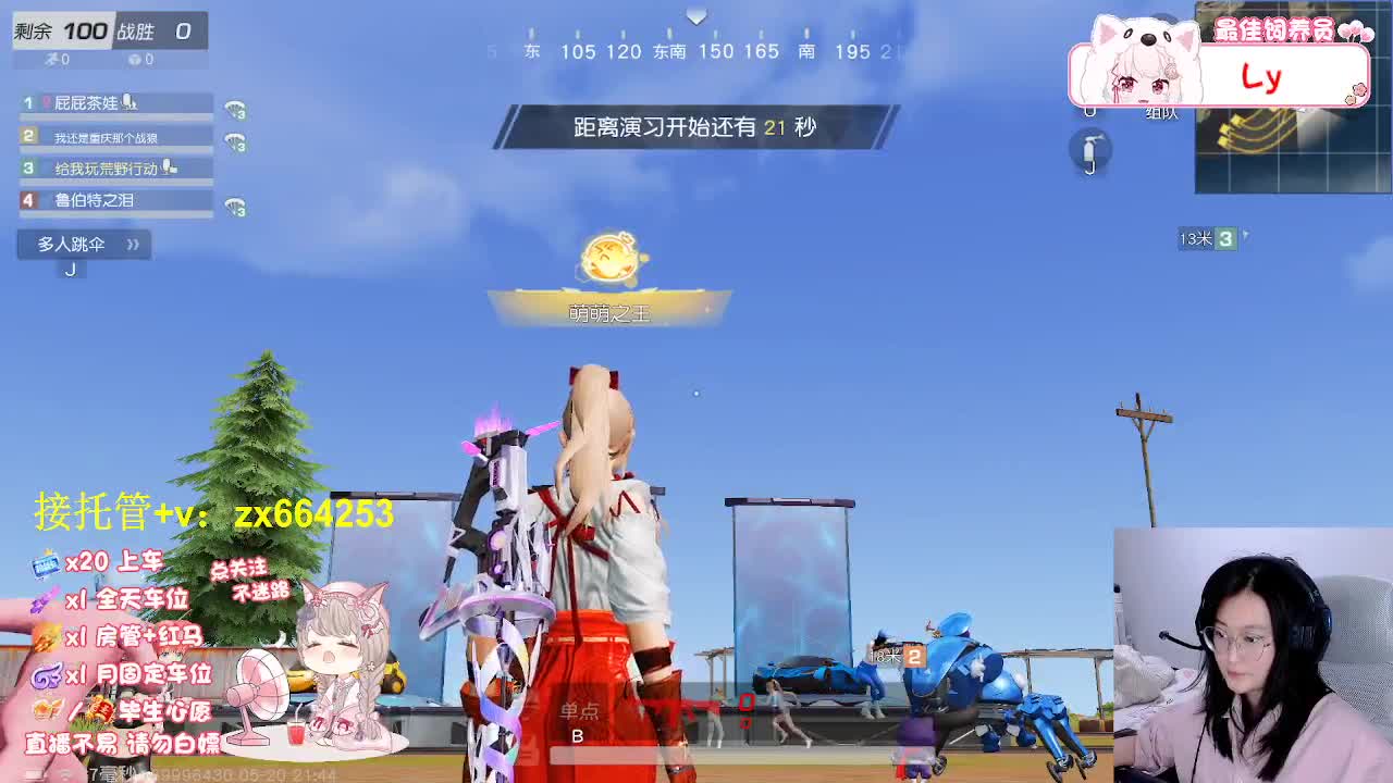 快乐存档 第3段