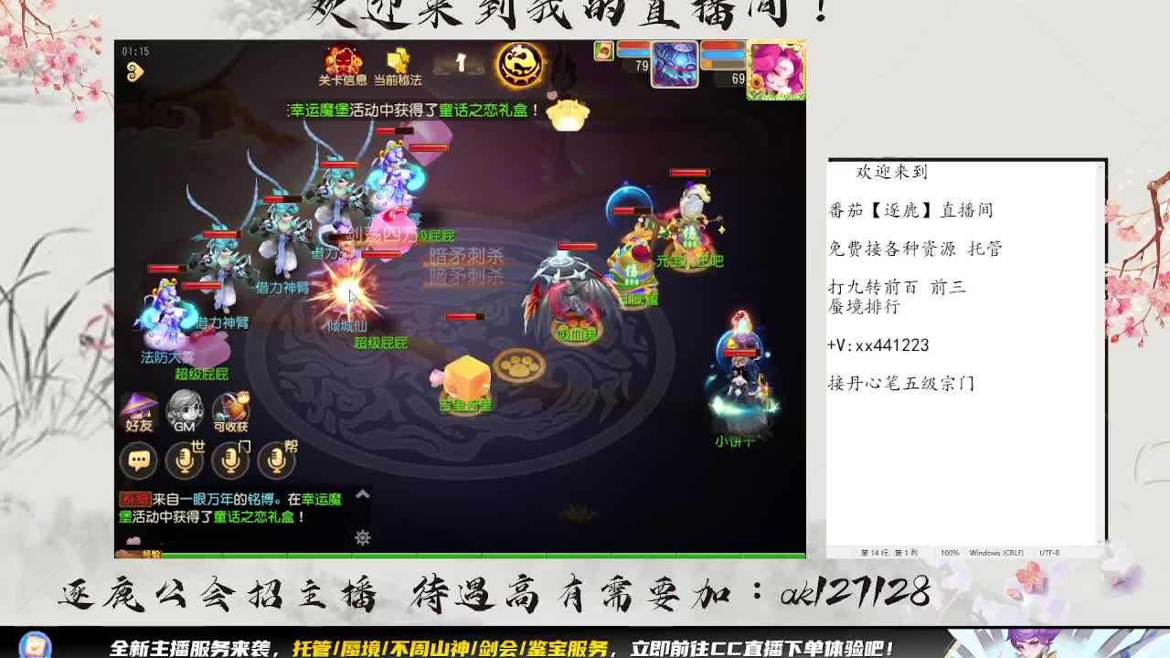 免费接所有资源 第10段