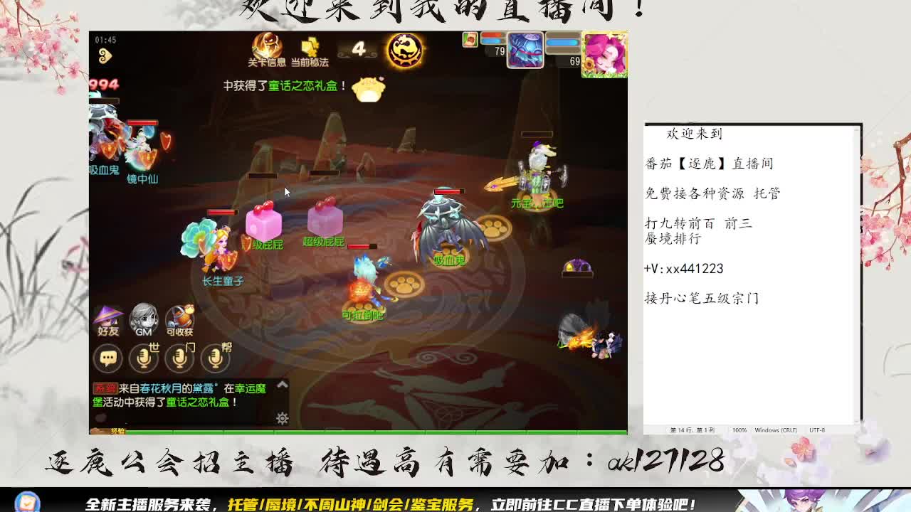 免费接所有资源 第11段