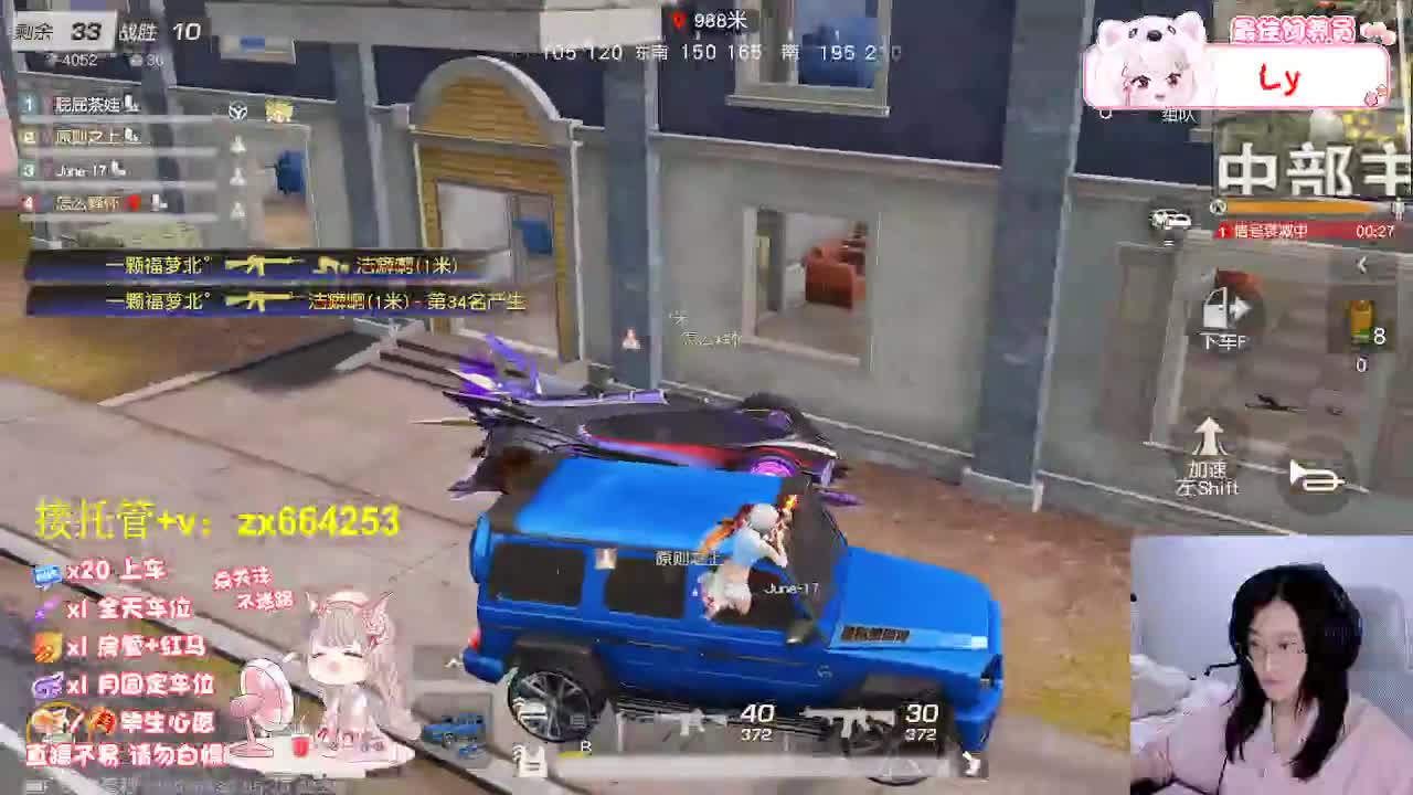 快乐存档 第5段