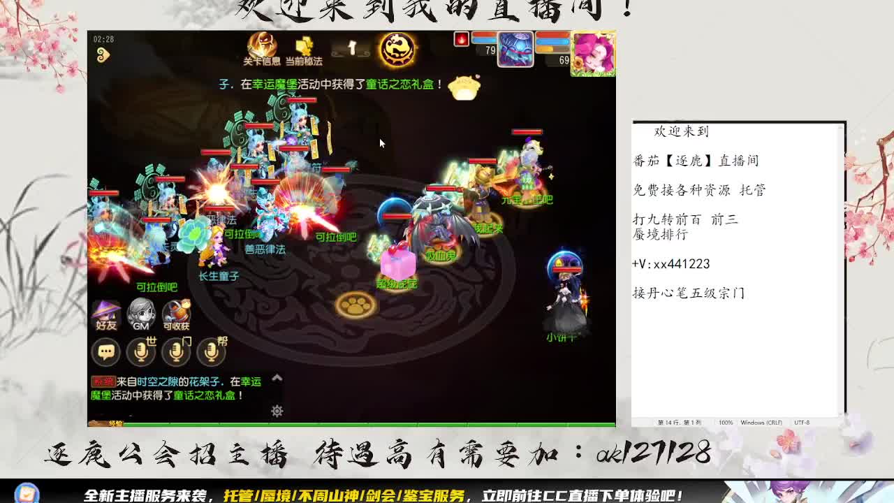 免费接所有资源 第1段
