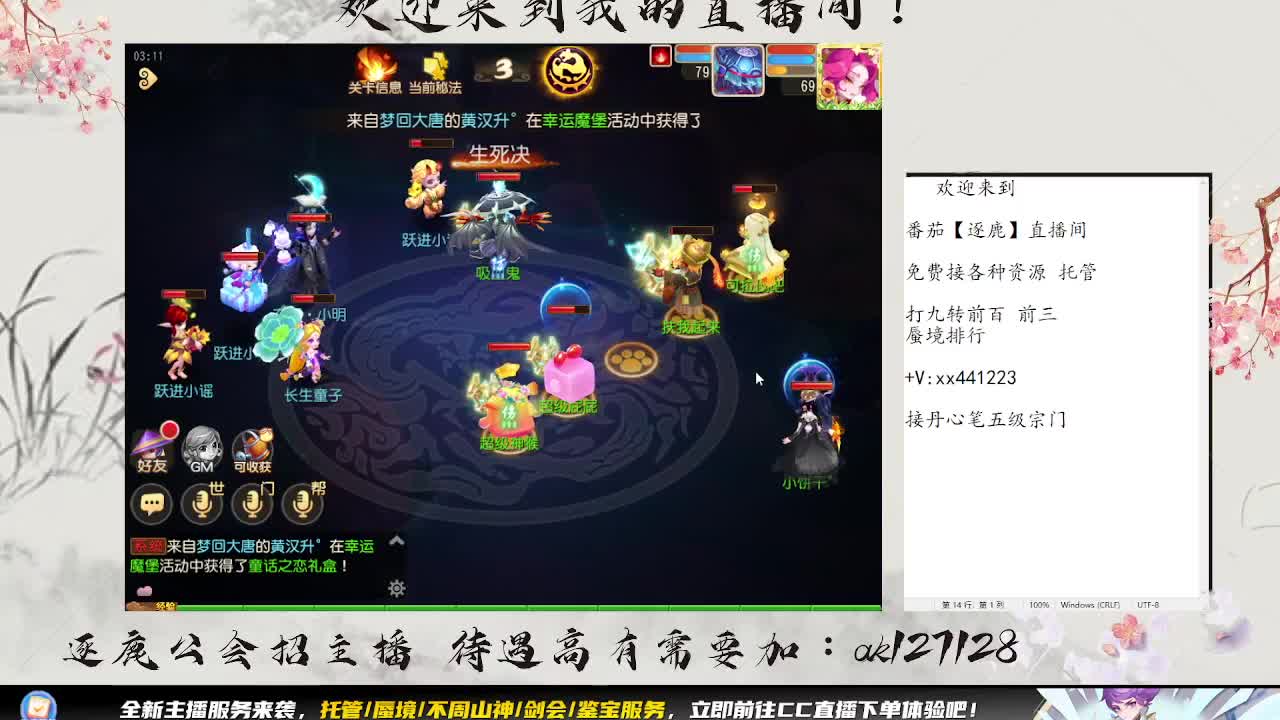 免费接所有资源 第2段