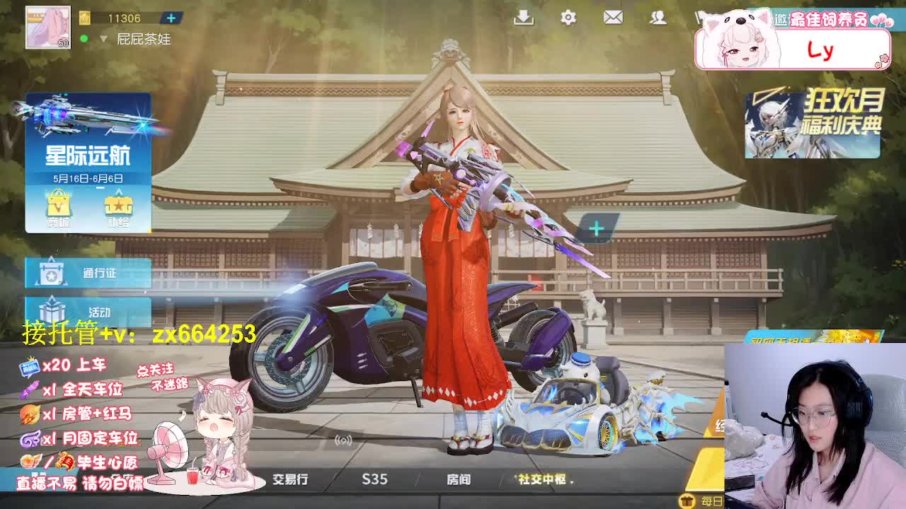 快乐存档 第8段