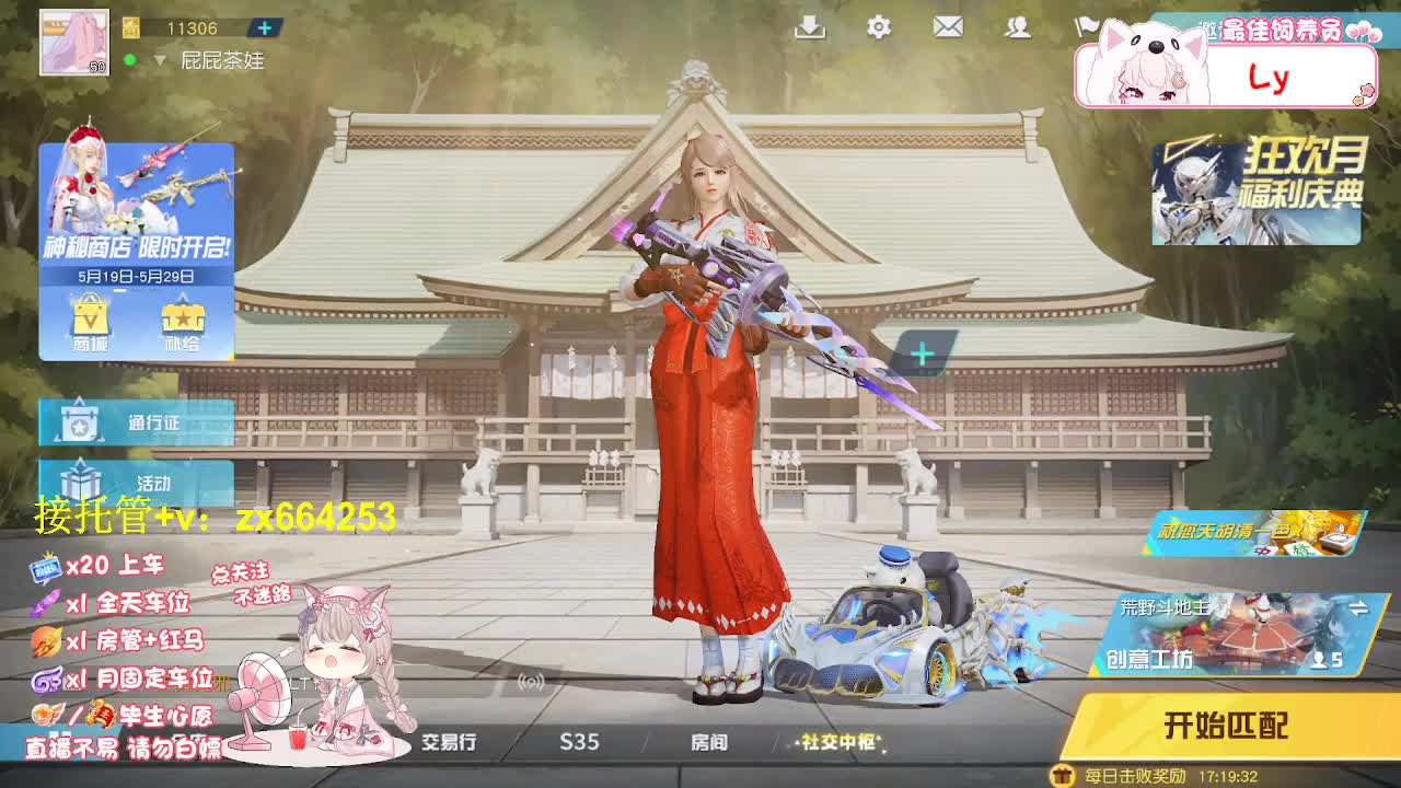 快乐存档 第9段