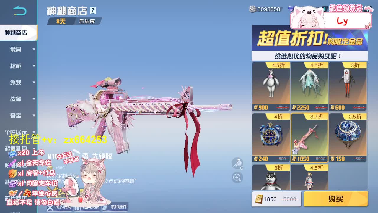 快乐存档 第10段