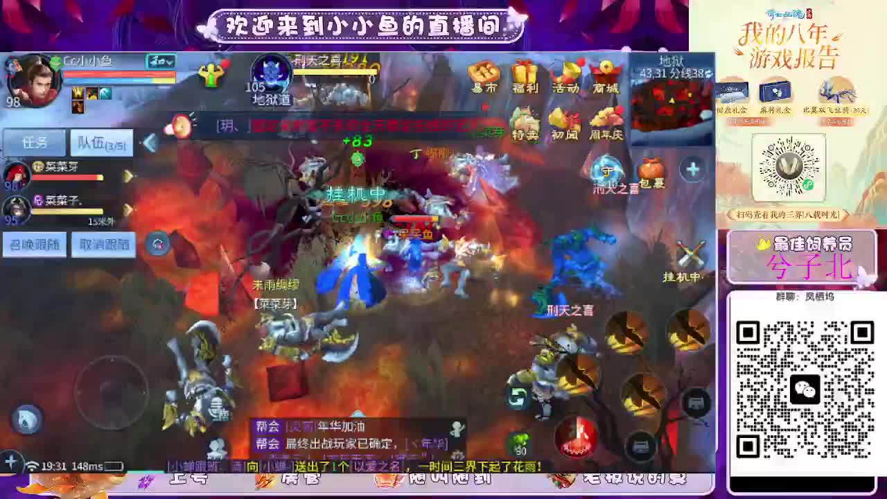 接新大区托管卡湖 第7段