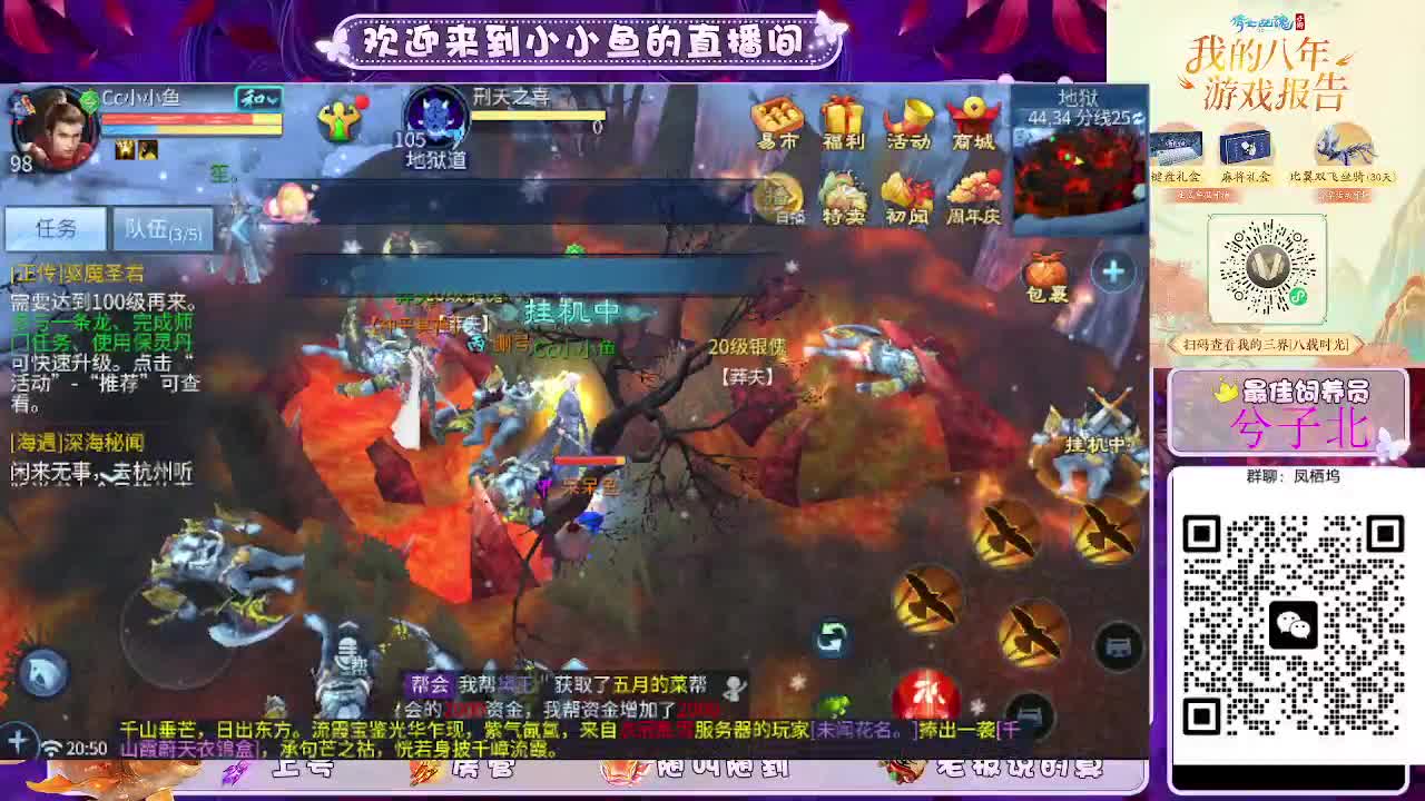 接新大区托管卡湖 第10段