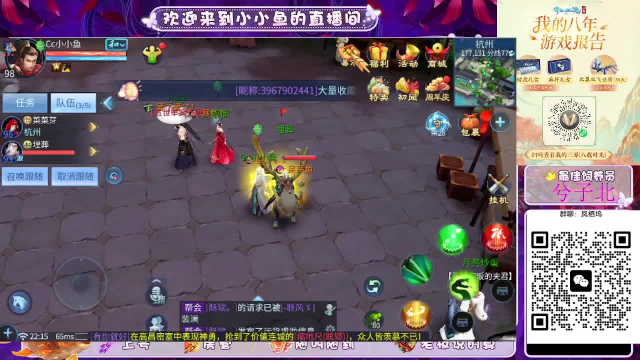 接新大区托管卡湖 第13段