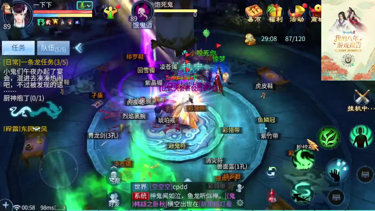 接所有区托管，打架，升级打造 第2段