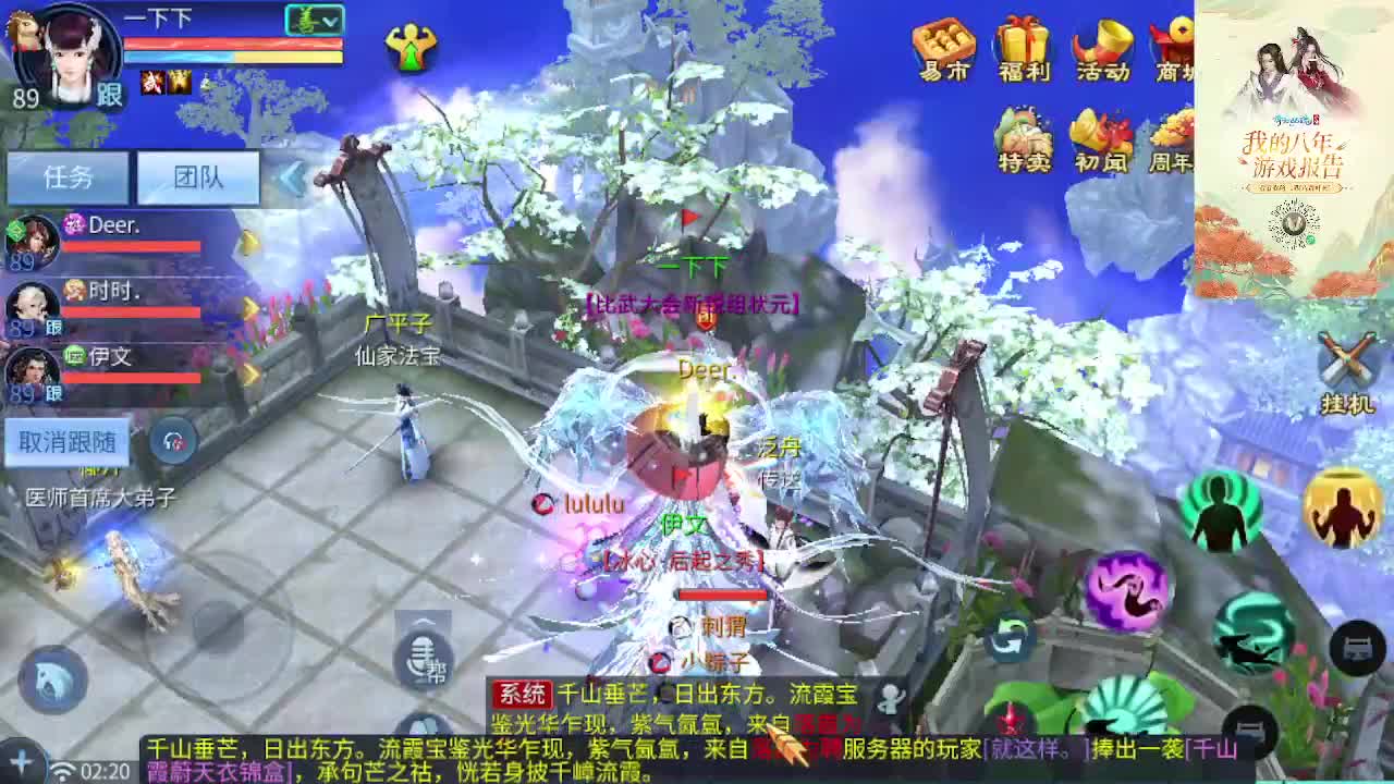 接所有区托管，打架，升级打造 第5段