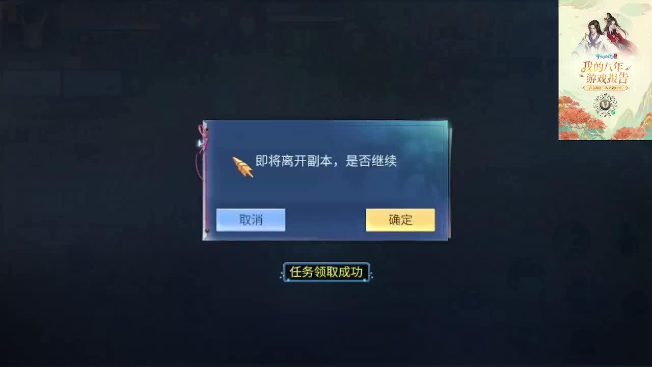 接所有区托管，打架，升级打造 第6段