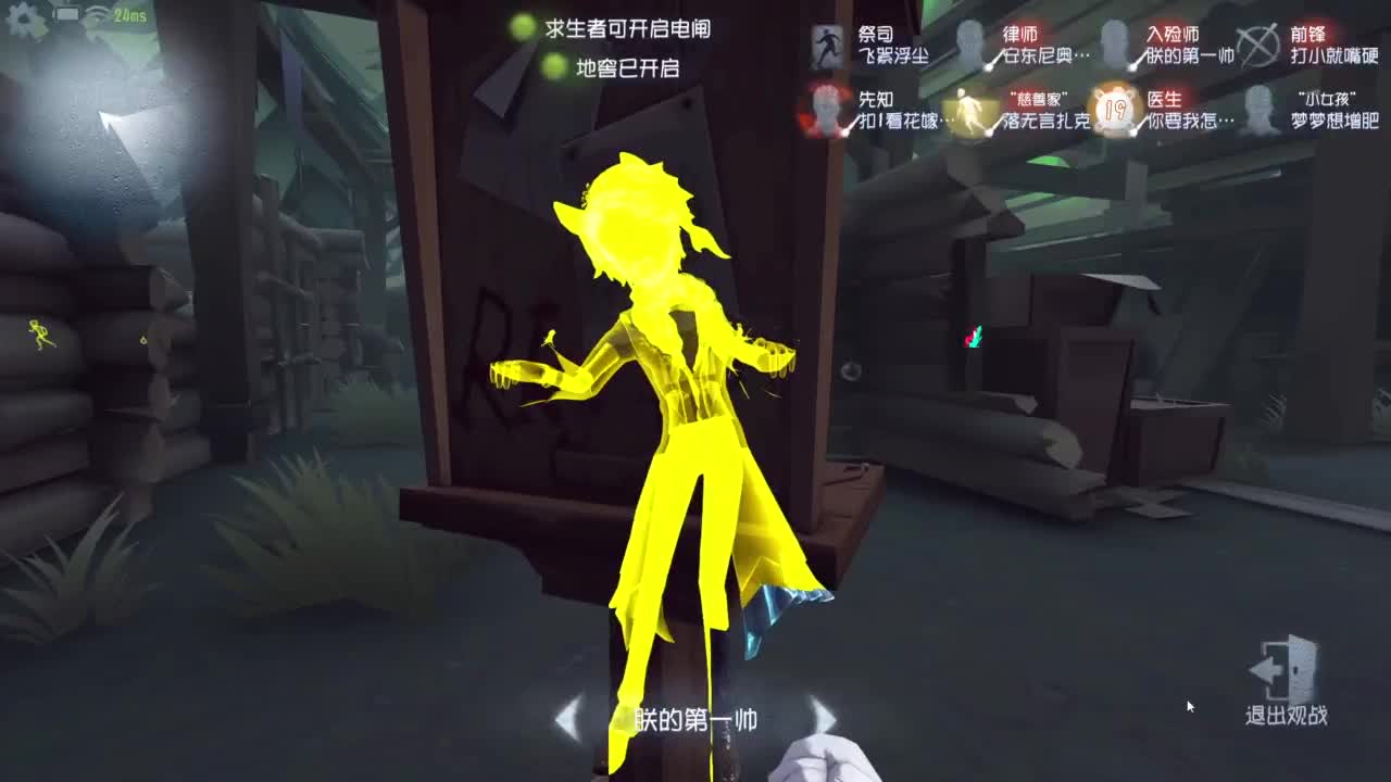 监管者点播 第8段