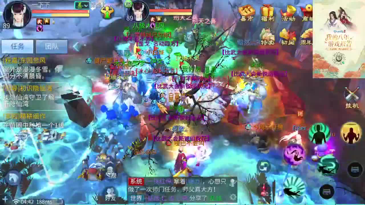 接所有区托管，打架，升级打造 第10段