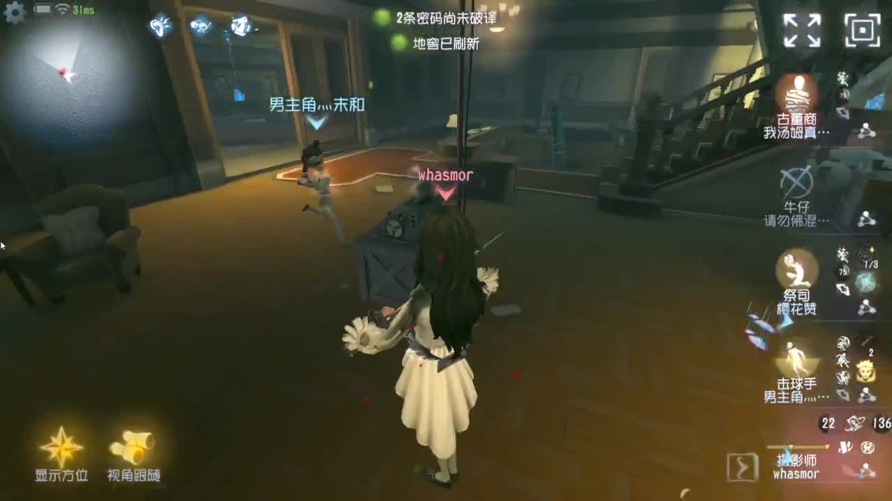 监管者点播 第9段