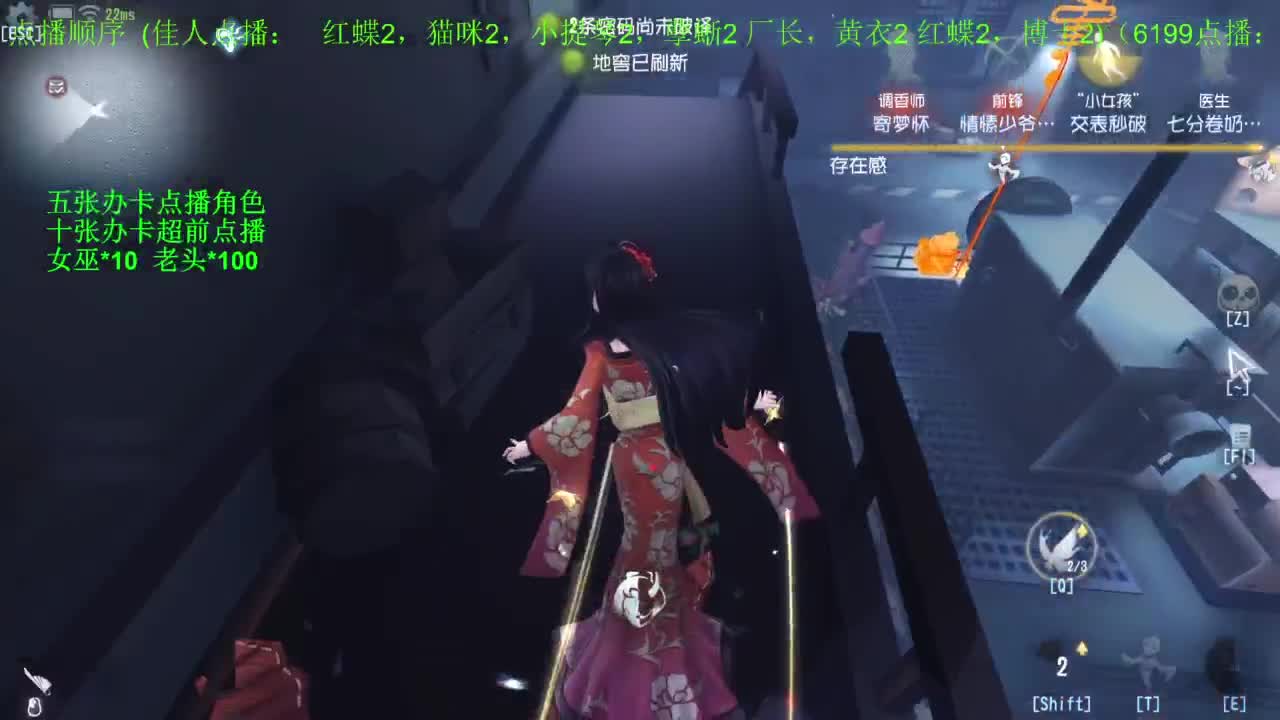 监管者点播 第10段