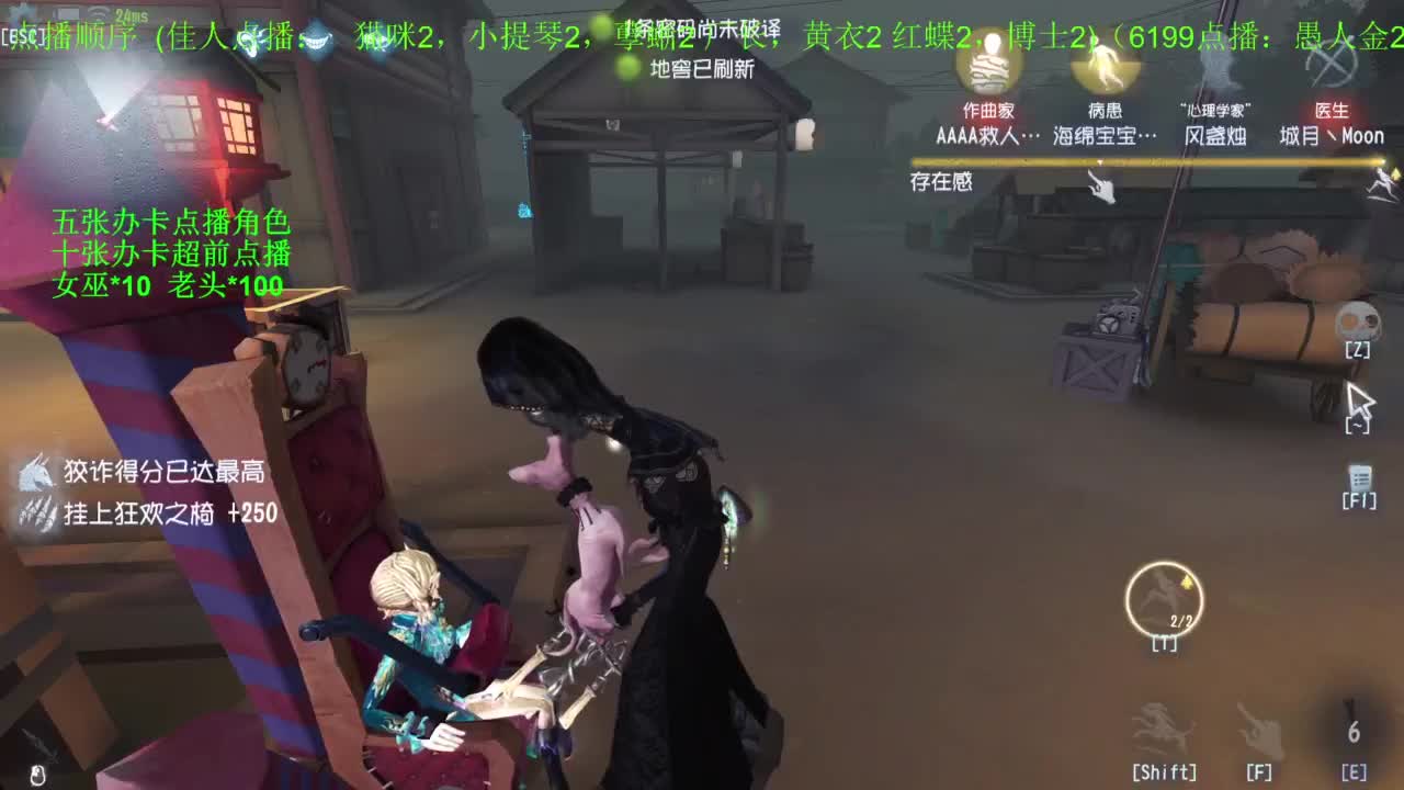 监管者点播 第11段