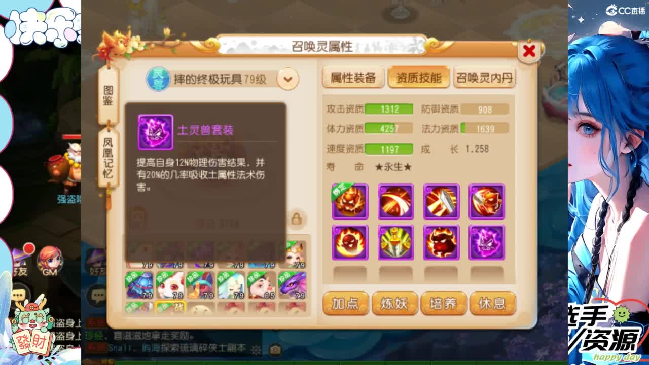 接精锐各种资源 第1段