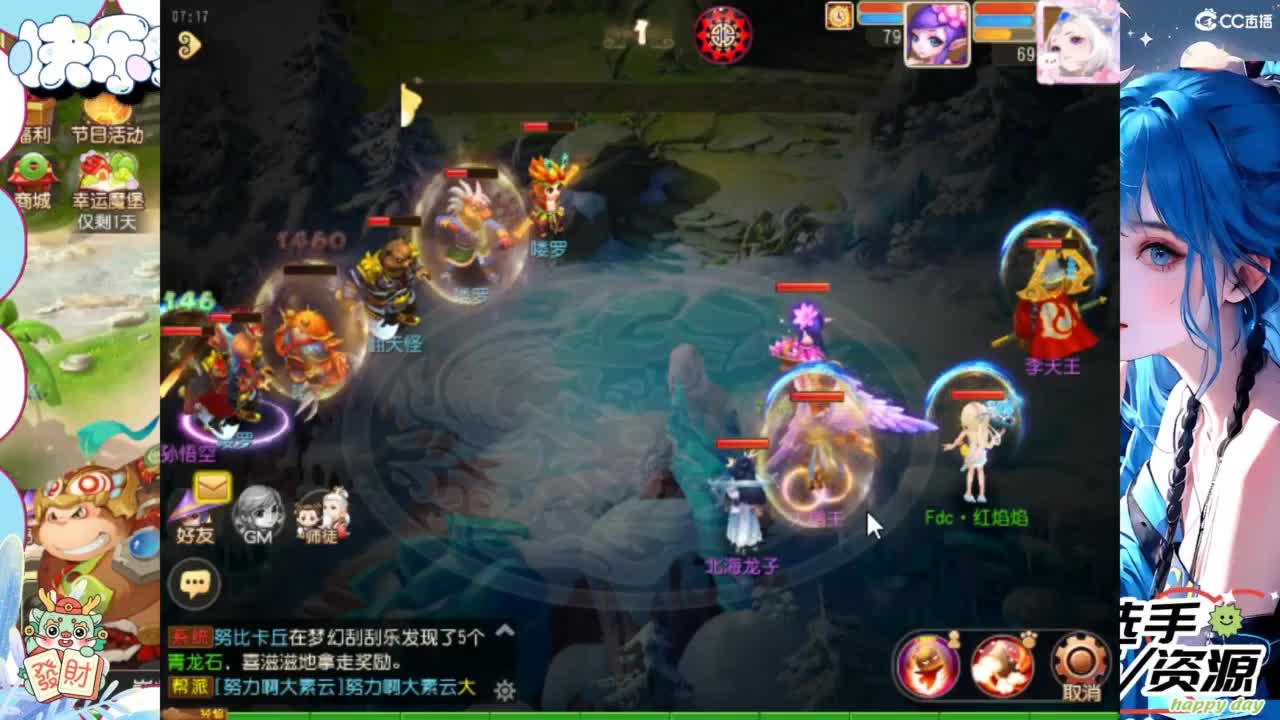 接精锐各种资源 第2段