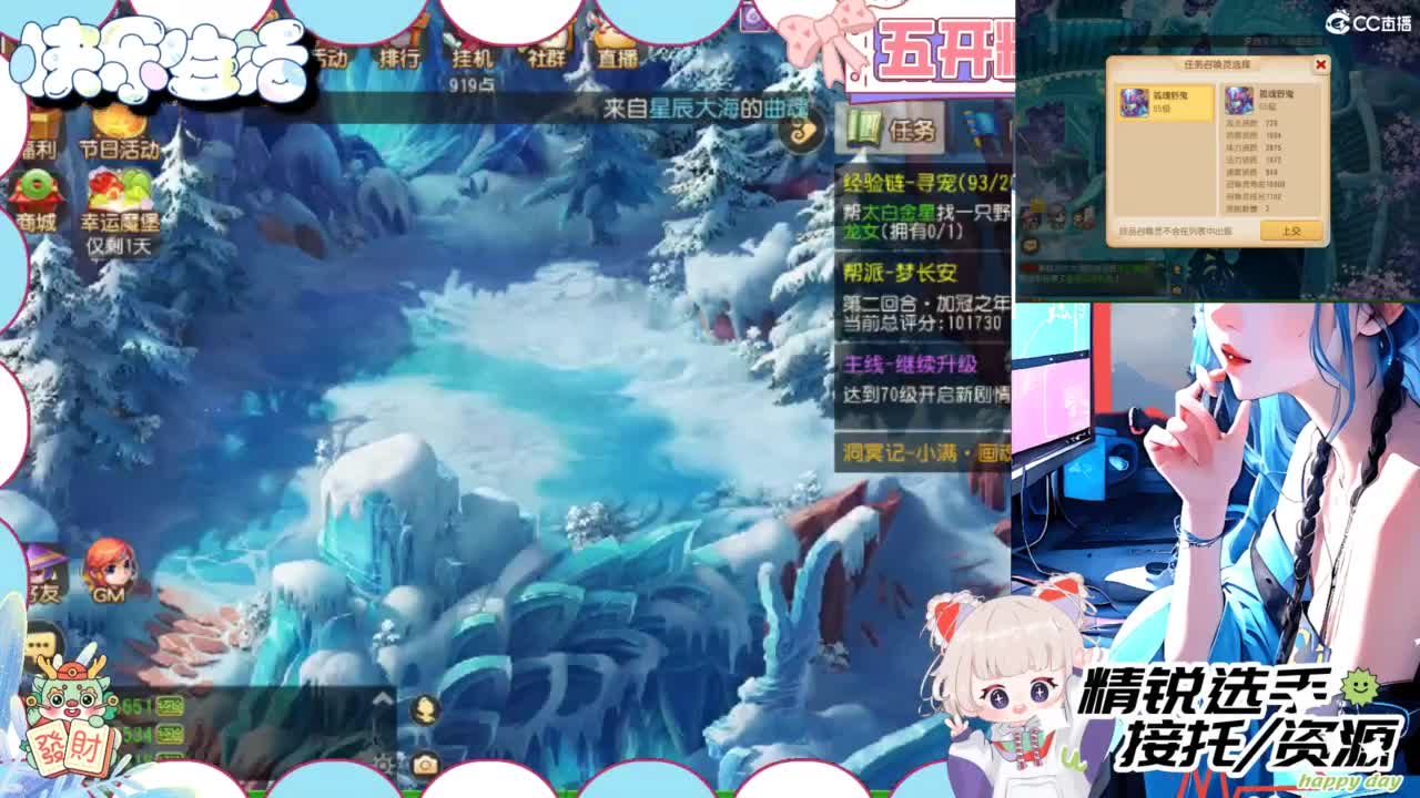 接精锐各种资源 第3段