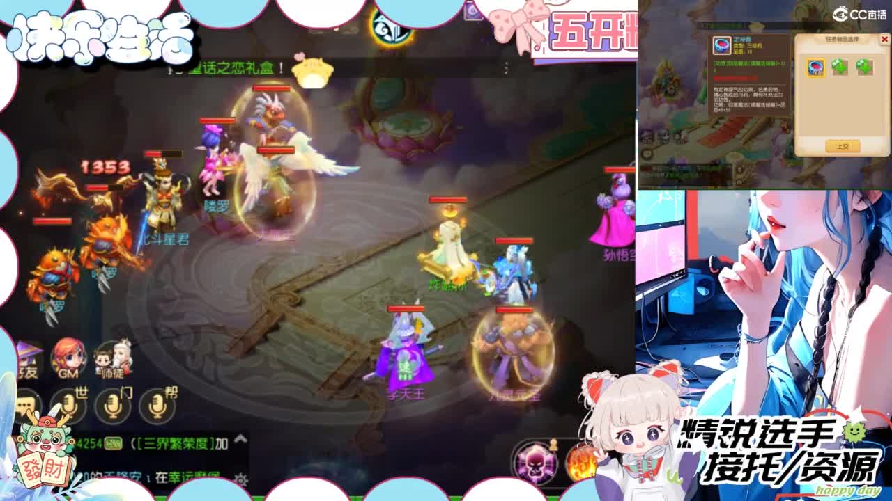 接精锐各种资源 第4段