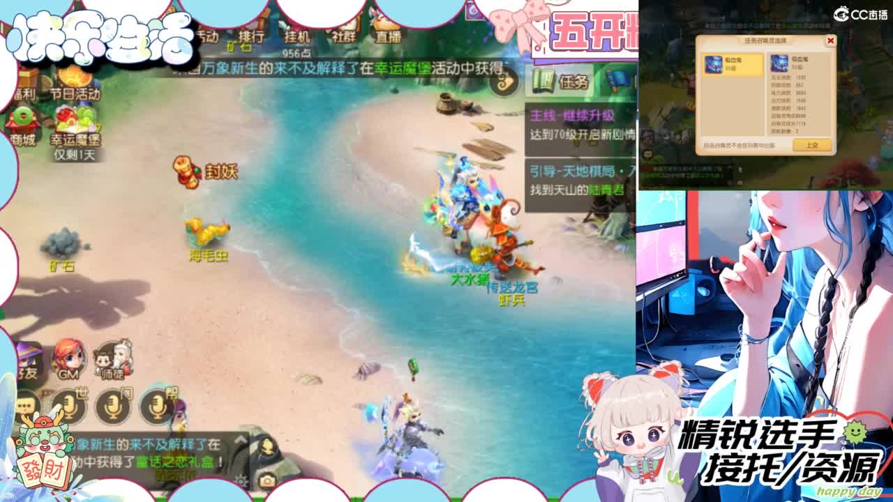 接精锐各种资源 第5段