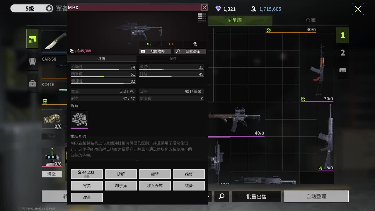 刘炼专场 第2段