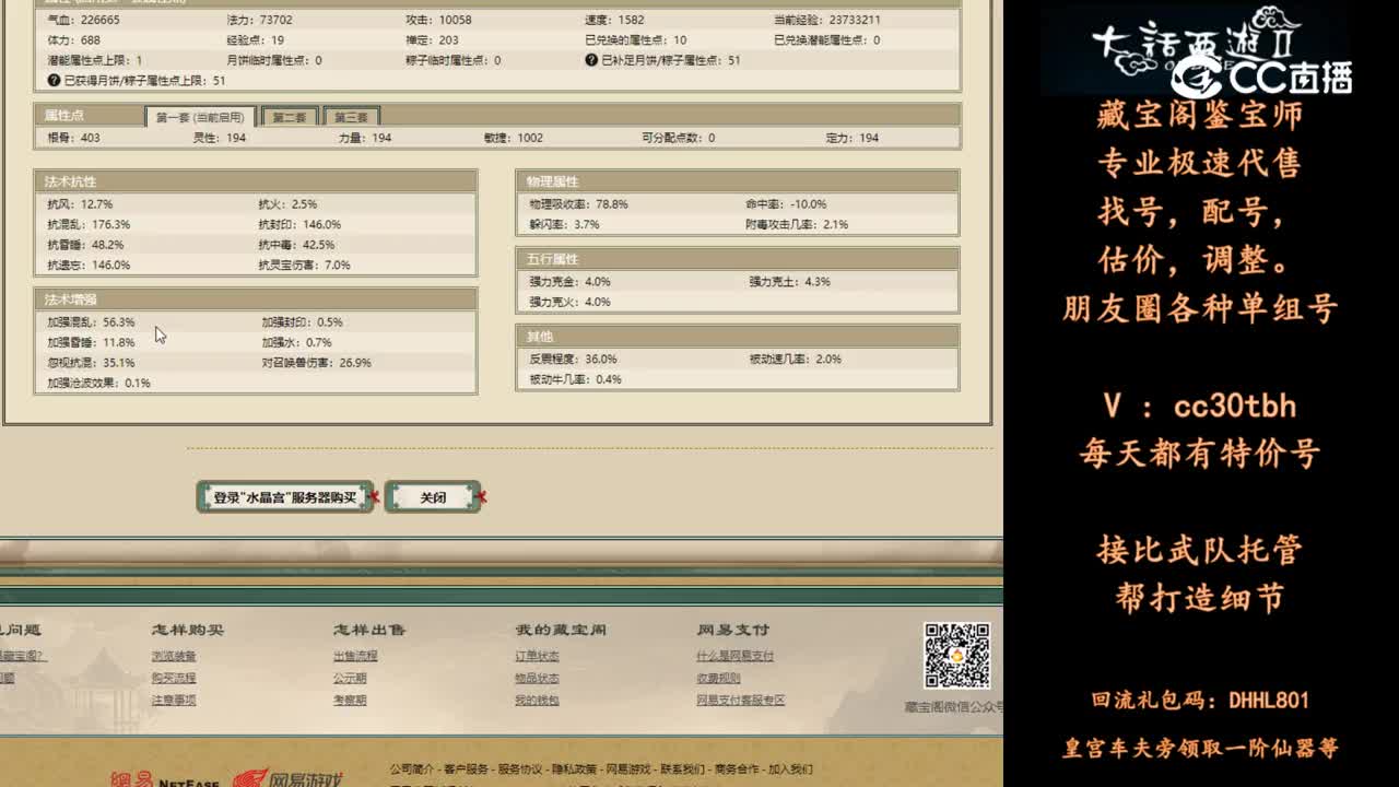 2024-05-21 12-06-17男人