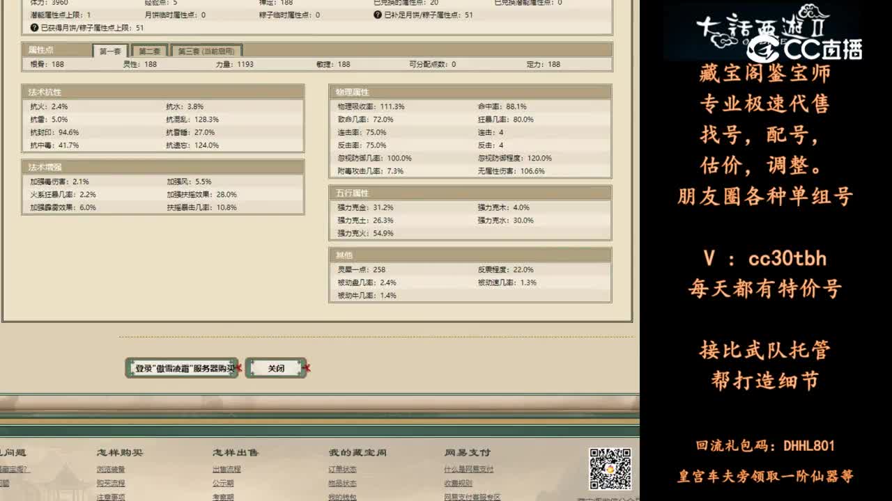 2024-05-21 12-15-47男龙