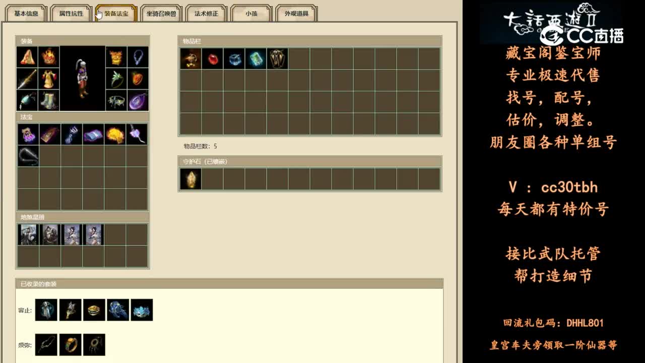 2024-05-21 12-20-26男人