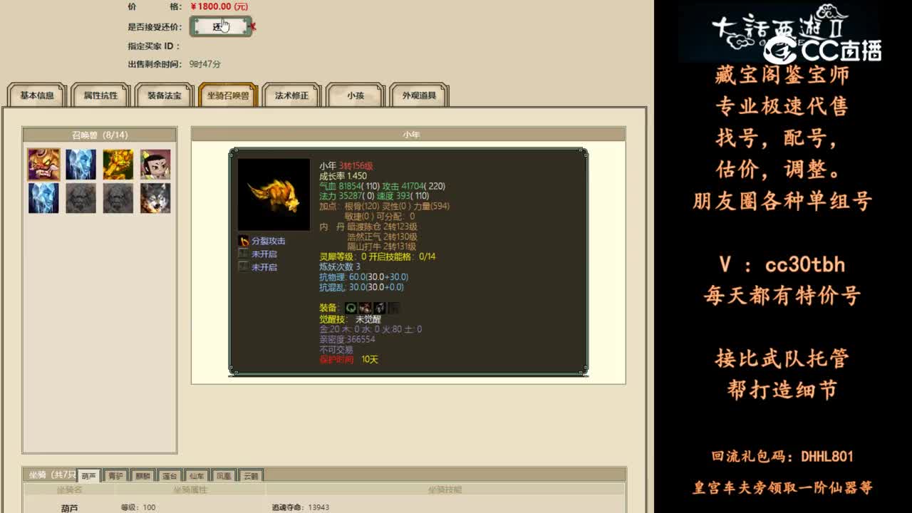 2024-05-21 12-42-00男仙
